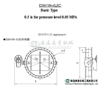 Aeration Butterfly Valve D341W-0.5C Manual Aeration Butterfly Valve