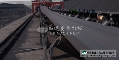 DT75 Belt Conveyor