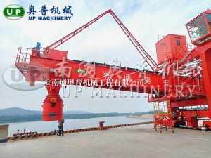 Circular Railway Ship Loader